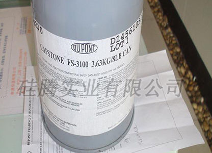 Լ Capstone FS-3100