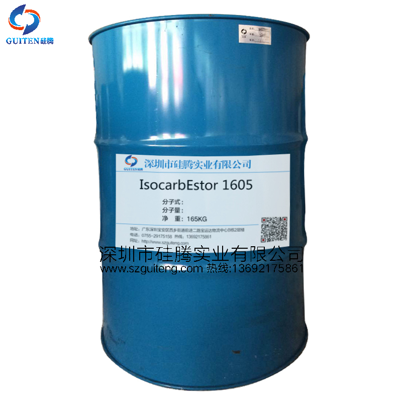 ʮἾĴ 1605