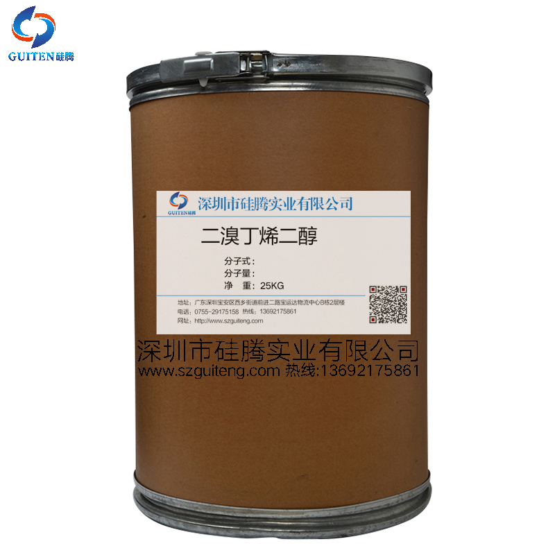 嶡ϩ  2,3-Dibromo-2-butene-1,4-diol